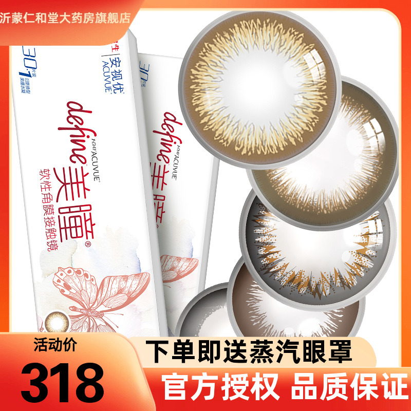 官方授权 品质保证