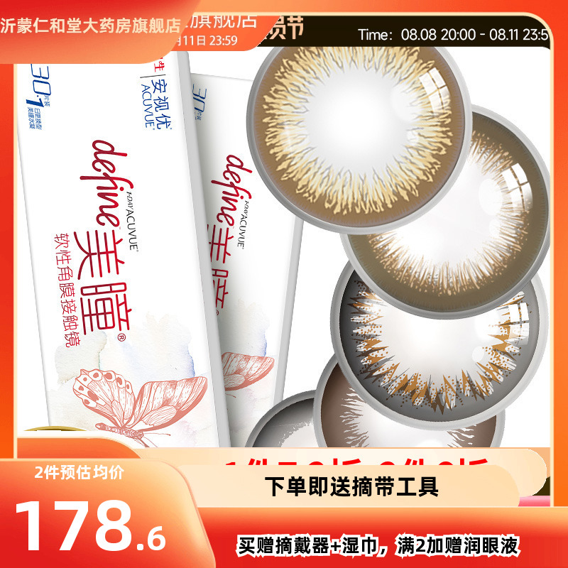 官方授权正品保证