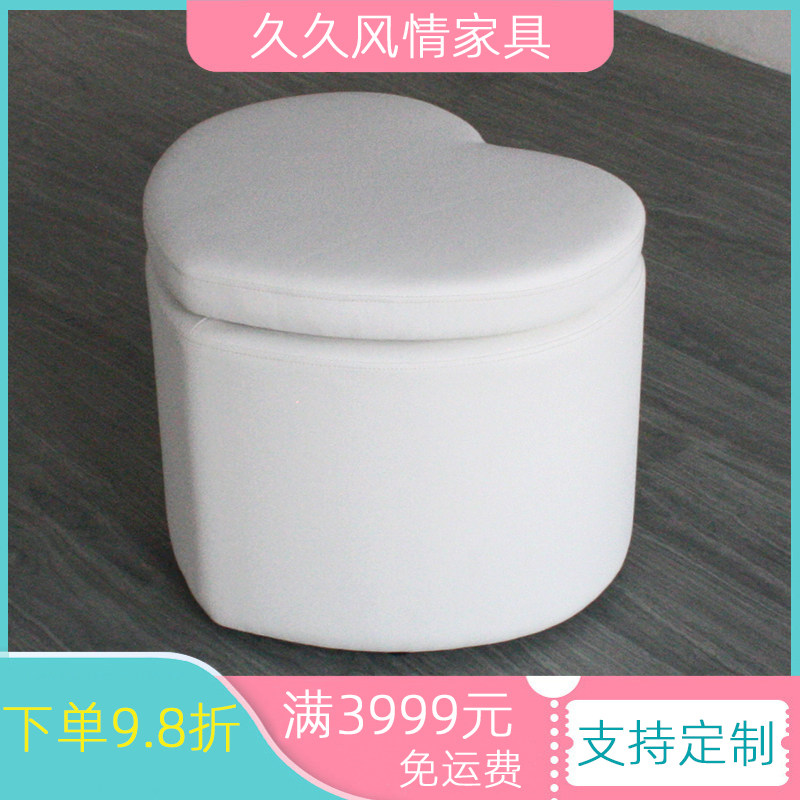 纯白皮艺心形来图定制换鞋凳