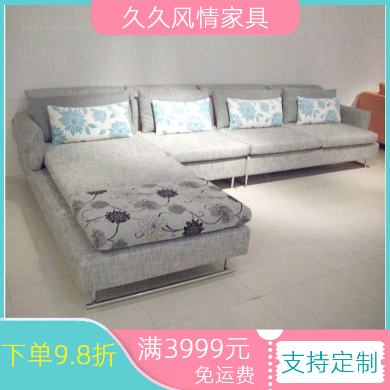 来图定制转角布艺沙发可拆洗