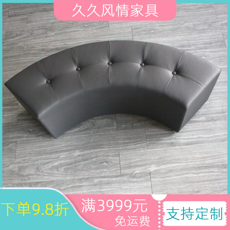 黑色皮艺弧度踏来图定制 展柜软包踏 特价皮镶扣沙发踏多色可选
