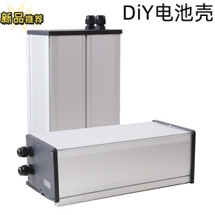 12V锂电池盒铝合金外壳太阳能长方形铝盒铝壳壳体电源盒仪表壳DIY