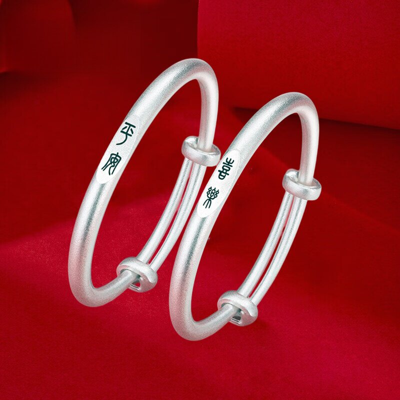 黄金彩虹足银手镯宝宝平安喜乐文字简约银手镯