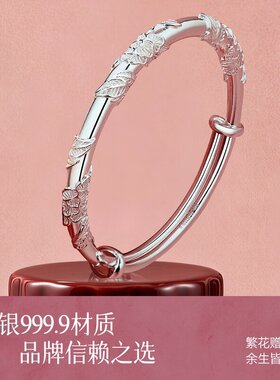 足银9999实心繁花女士手镯