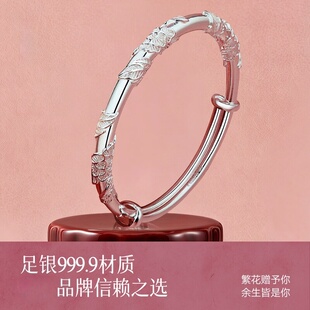 银手镯女纯足银9999实心繁花女士年轻款520母亲节礼物送妈妈老婆