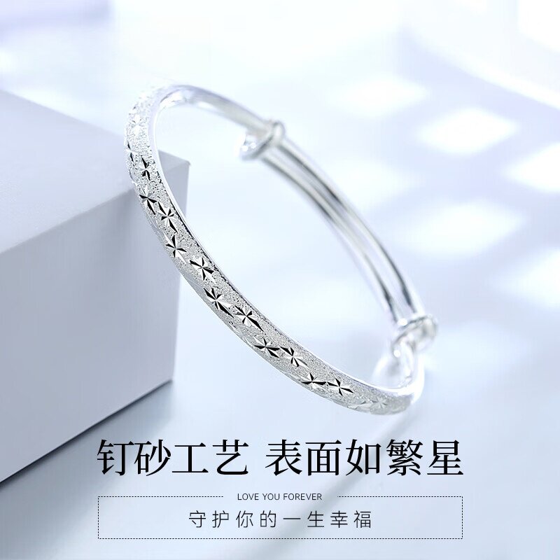 黄金彩虹满天星足银999手镯推拉可调节星河图案饰品钉砂工艺女性
