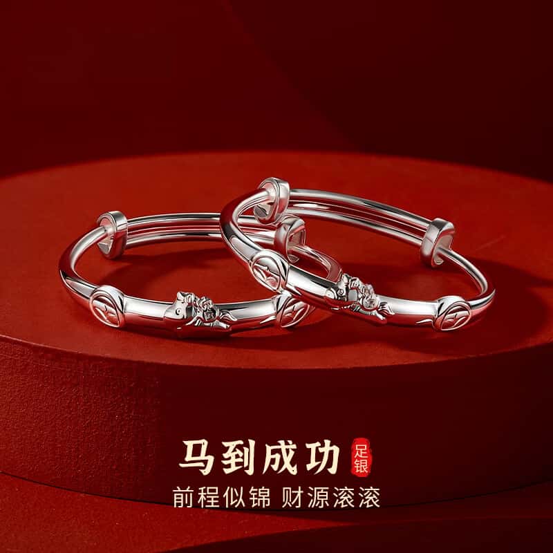 纯银宝宝银手镯推拉一对生肖马