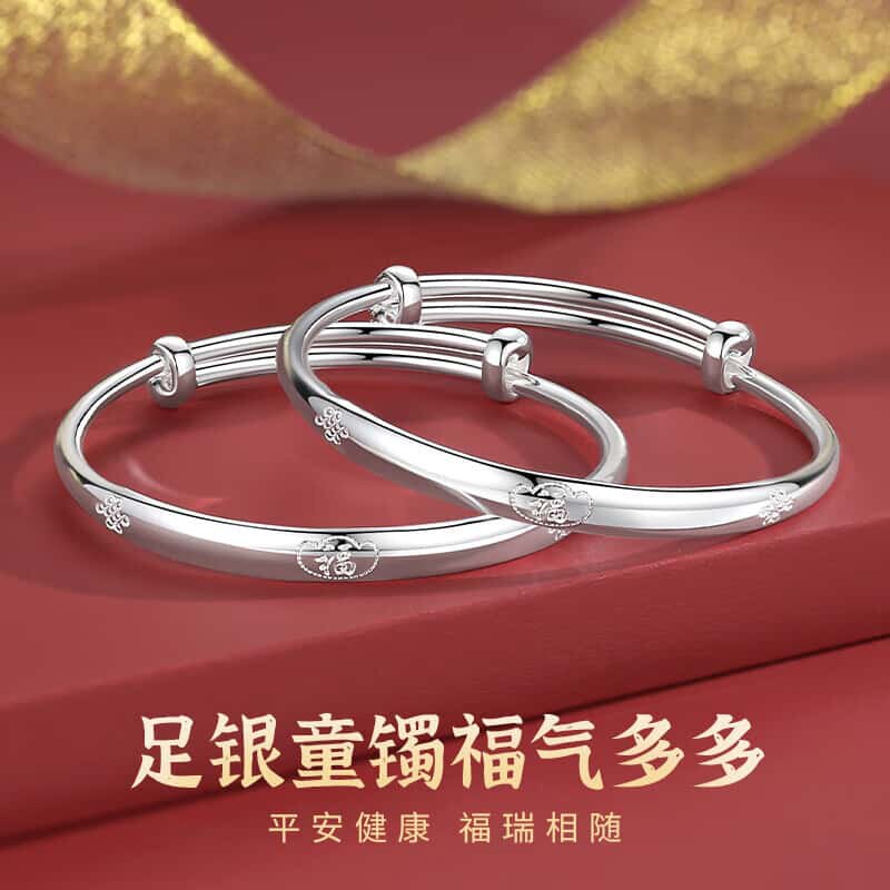 宝宝银手镯婴儿足银镯子一对新生儿见面礼儿童满月周岁礼物银饰