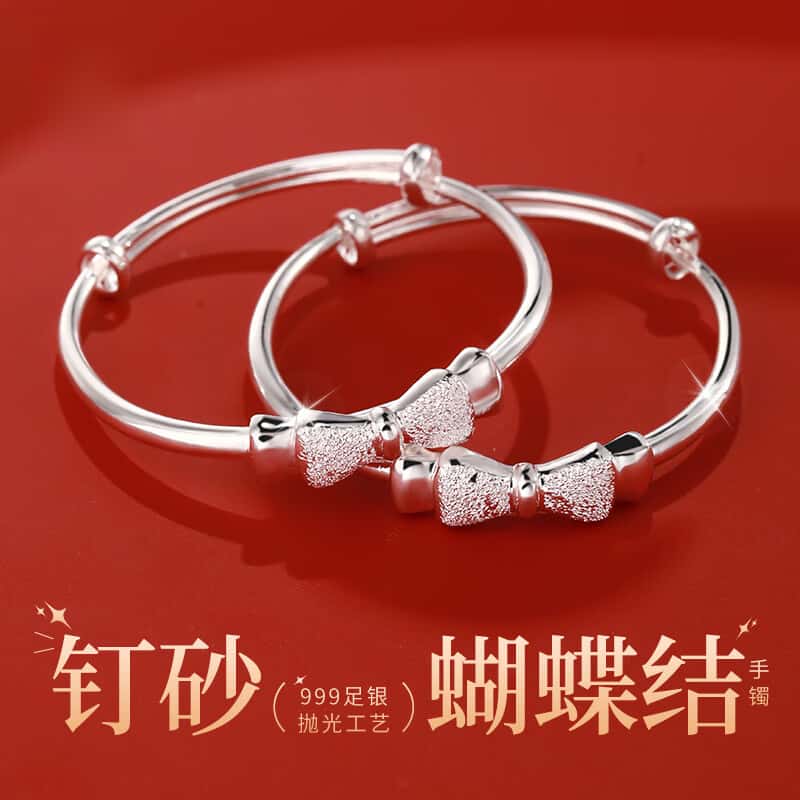 s999宝宝足银手镯足银满月周岁女蝴蝶结儿童节礼物小孩婴儿银手镯