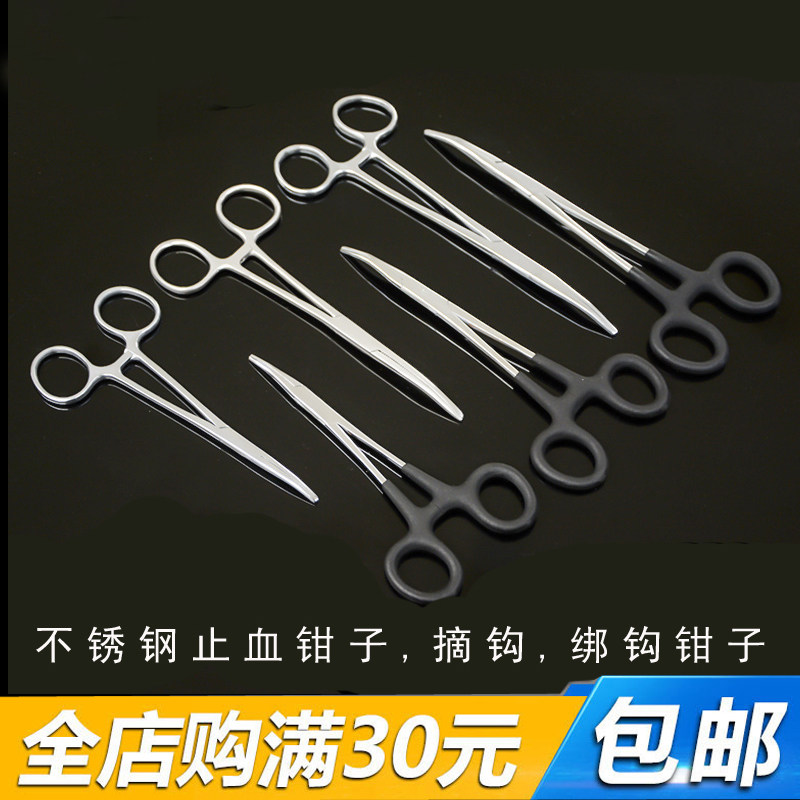 不锈钢摘钩钳弯头取钩钳钓鱼大号止血钳