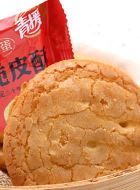 青援鲜蛋1000克2斤桃酥营养饼干