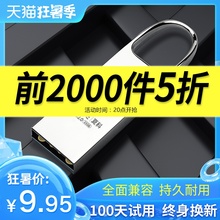 夏科正品高速u盘32g手机电脑两用刻字定制创意个性可爱女生汽车车载移动系统正版迷你优盘typec大容量小投标