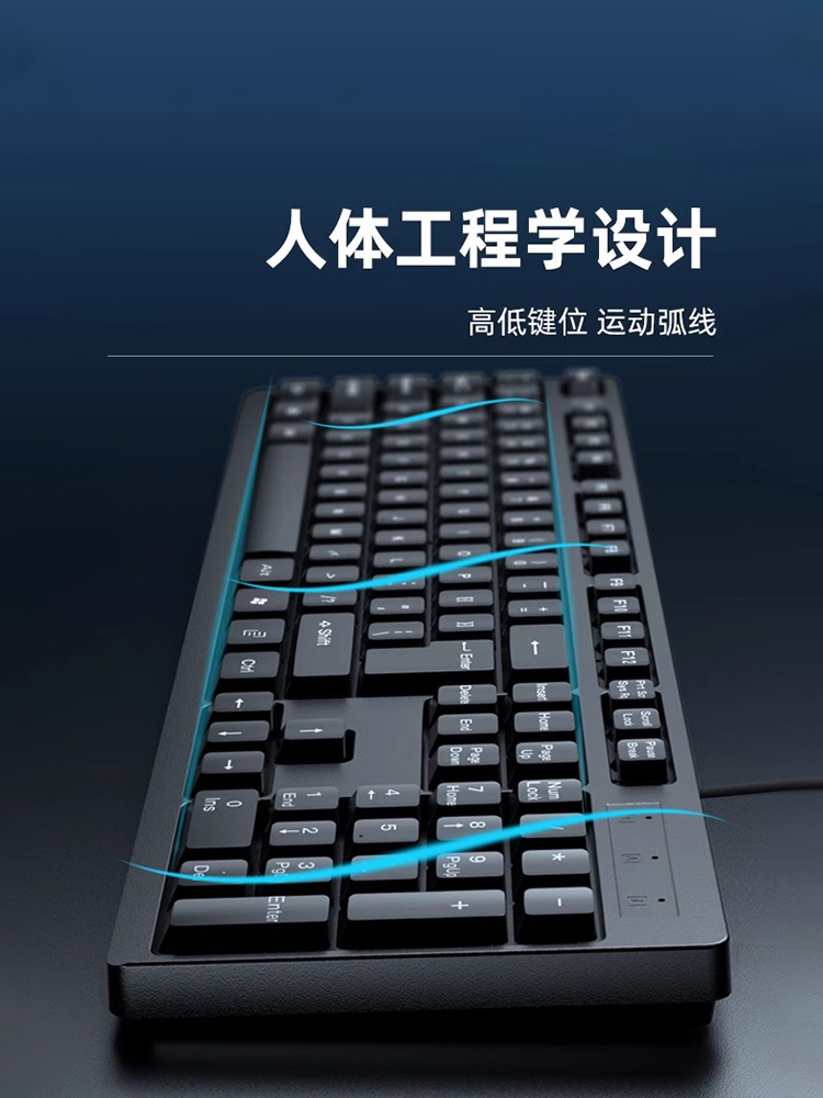 Charcoal computer keyboard mouse set wired desktop notebook office dedicated silent silent typing external usb home business e-sports game real manipulator feel key and mouse three-piece set