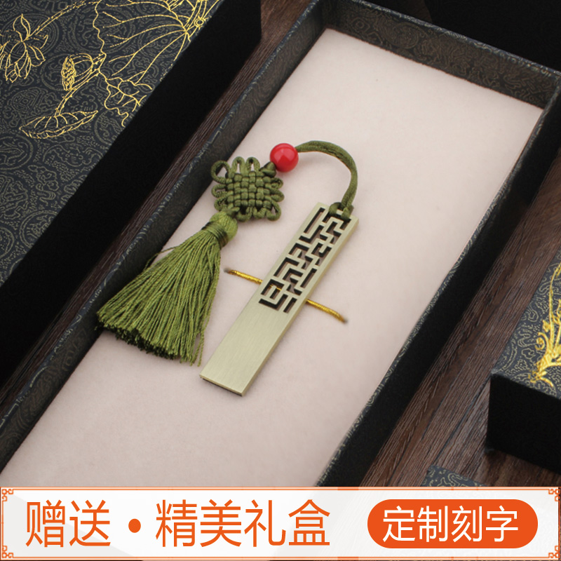 夏科u盘 32G复古窗花好看中国风商务闪存个性创意公司刻字定制logo金属防水usb迷你电脑音箱男女学生两用优盘