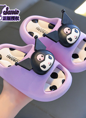 三丽鸥儿童凉拖鞋踩屎感女童夏卡通可爱防滑室内洗澡软底宝宝