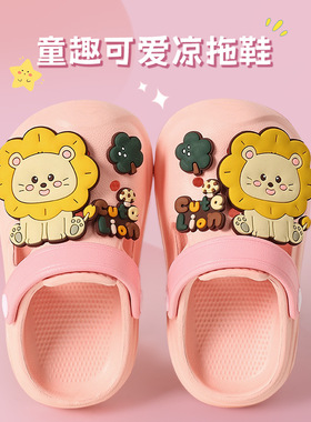 儿童拖鞋女童夏季卡通可爱软底轻便沙滩外穿DIY婴幼儿宝宝洞洞鞋