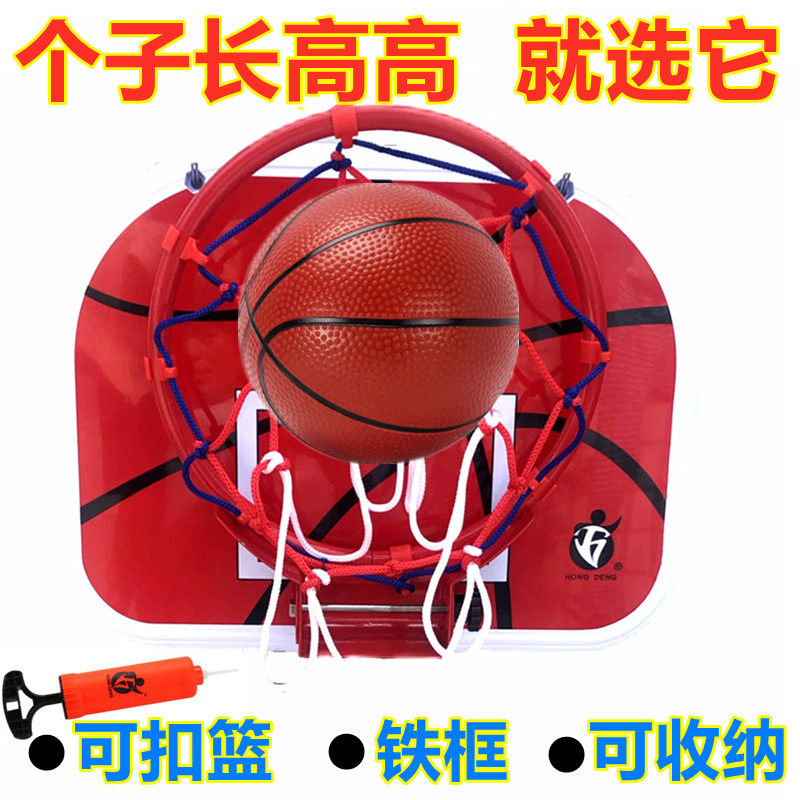 可折叠壁挂框筐宿舍打篮球