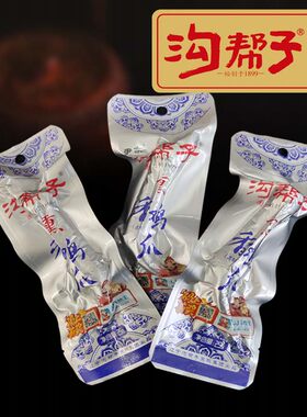 青花瓷鸡爪子尹家五香卤味凤爪即食零食香熏25g包邮