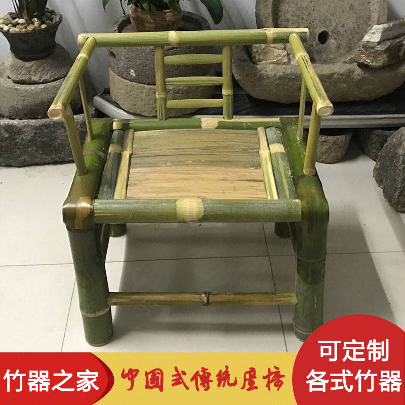 竹椅子靠背椅家用成人编织椅客厅休闲禅意板凳竹制单人竹子小凳子