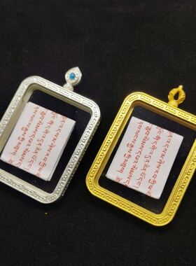 尼泊尔5mm金色双面嘎乌盒挂绳