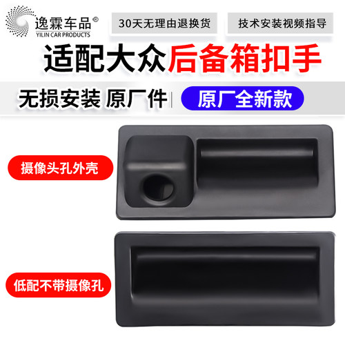 30天无理由退换货