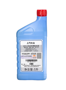 适配大众原装正品刹车油