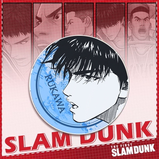 灌篮高手反光吧唧 流川枫仙道彰三井寿樱木花道 赤木晴子宫城良田