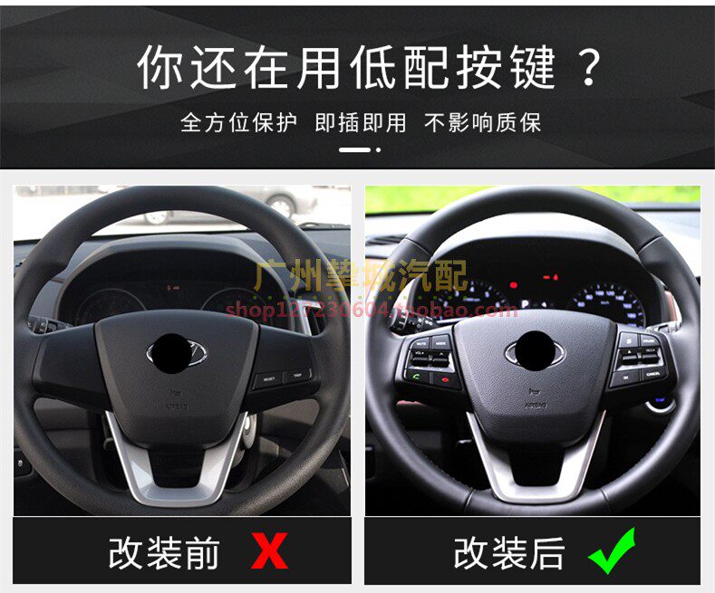 现代14-19款ix35畅享畅质版加装多功能按键IX25定速巡航升级方向