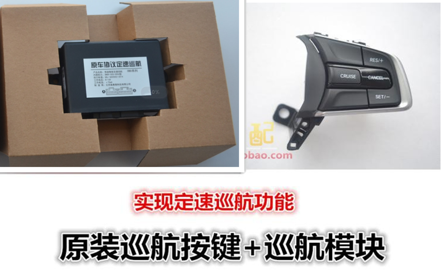 INSPIRE英诗派十代雅阁定速巡航