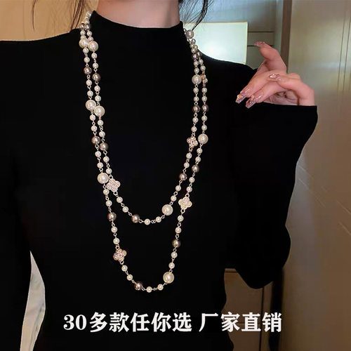 奥特莱斯专柜撤柜捡漏 毛衣链女珍珠双层毛衣链配饰饰品毛衣链四