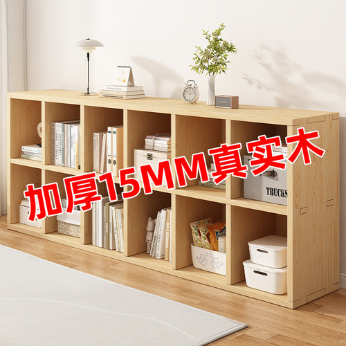 实木书架置物架落地靠墙组合格子柜客厅幼儿园储物收纳矮家用书柜