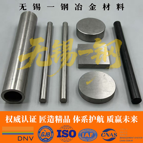 镍基合金INCONEL600钢板601圆棒617圆钢625管718钢丝800 825 X750