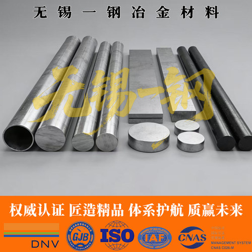 不锈钢S42900圆钢S44300圆棒S44330钢板S44400钢管S44500 S44535