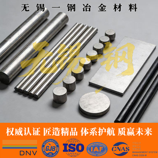 不锈钢S41603圆钢S43020圆棒S43023钢板S43035钢管S43036 S43400