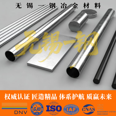 不锈钢SUS410F2圆钢SUS440F圆棒SUS630钢板SUS631钢管SUS416卷板