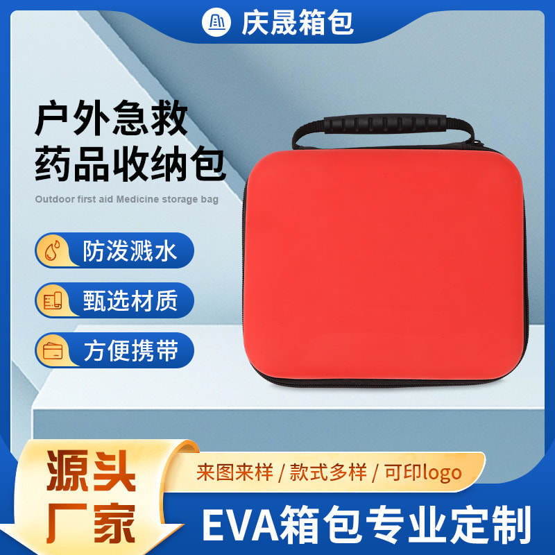 定制收纳正方形型防水便携eva盒智能健康测试血糖仪硬壳弹弓包包