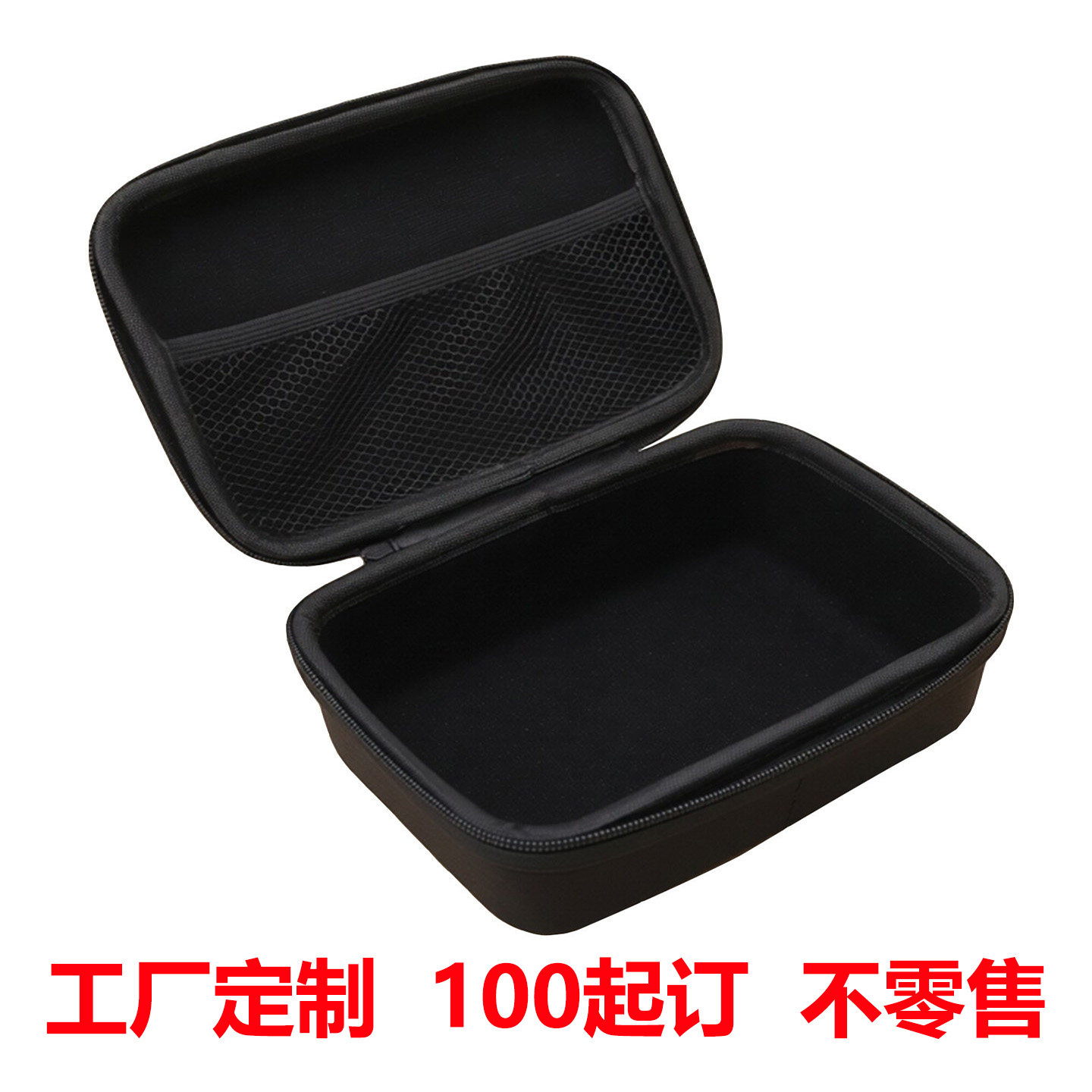 定制eva硬壳收纳相机镜头小型望远镜收纳盒器材泡沫包批量采购