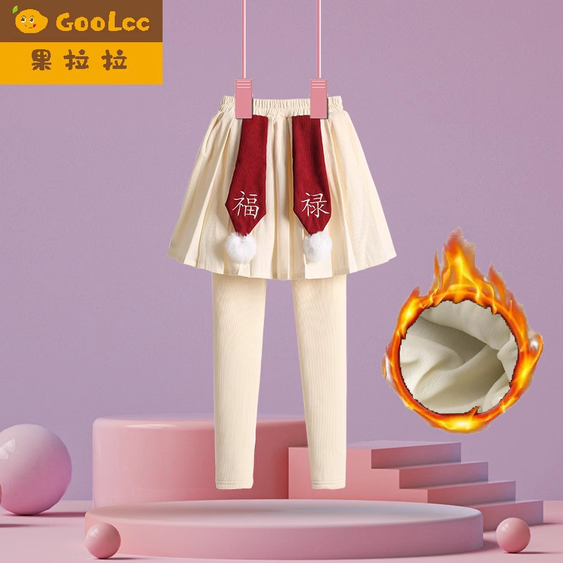 果拉拉女童秋冬加绒假两件裙裤