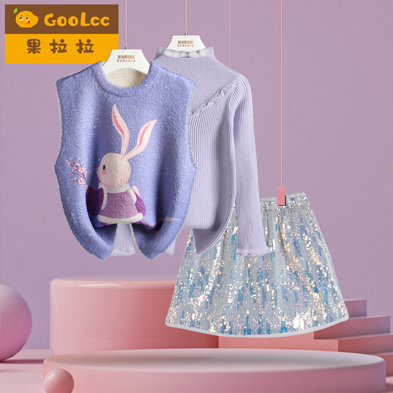 秋冬套装女童公主风新款水貂绒马甲打底衫亮片半身裙三件套童装潮,童装/婴儿装/亲子装,套装,淘宝优惠券,粉丝福利购,淘宝优惠卷