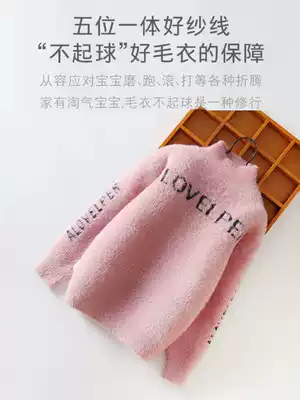 Mink velvet girl sweater 2021 new autumn and winter clothes in big children plus velvet thickened foreign school female baby base shirt tide