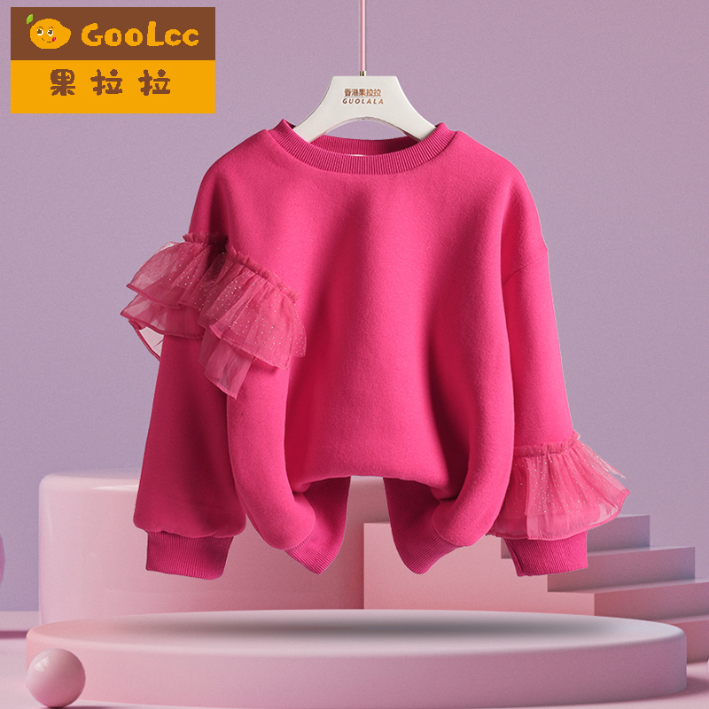 果拉拉秋冬加绒加厚公主卫衣