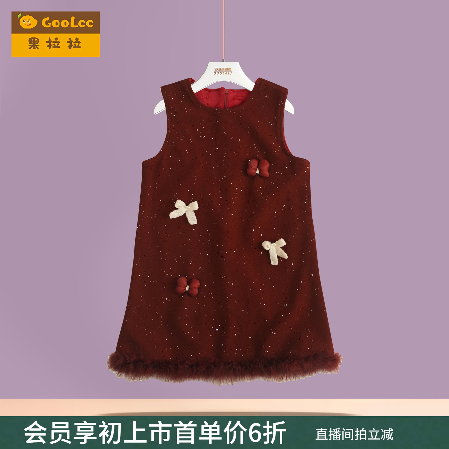 果拉拉女童小香风红色新年裙