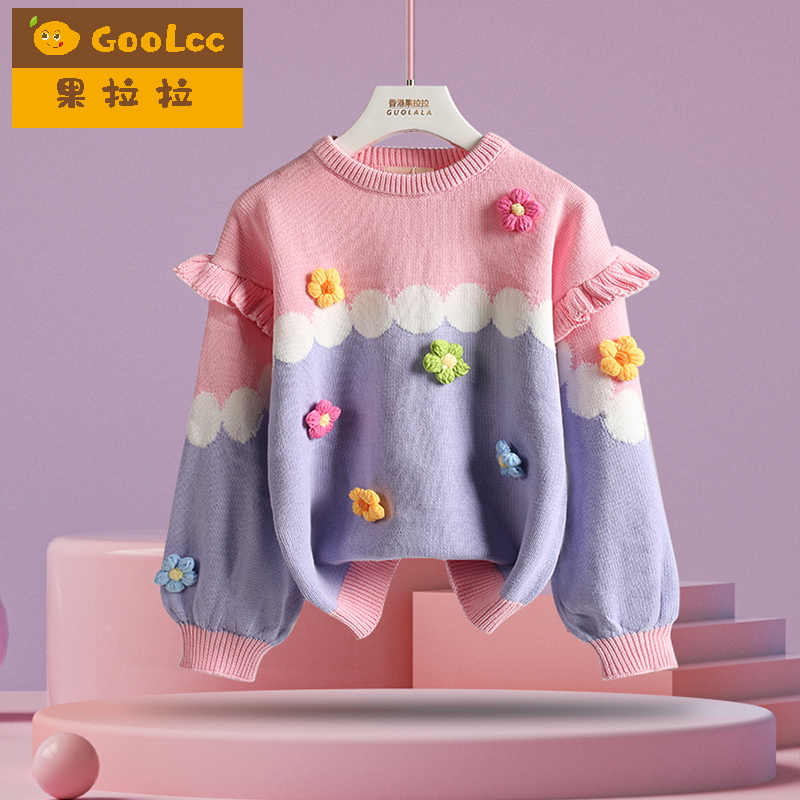 果拉拉女童春秋撞色针织毛衣
