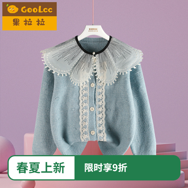 果拉拉春秋洋气女童针织开衫外套