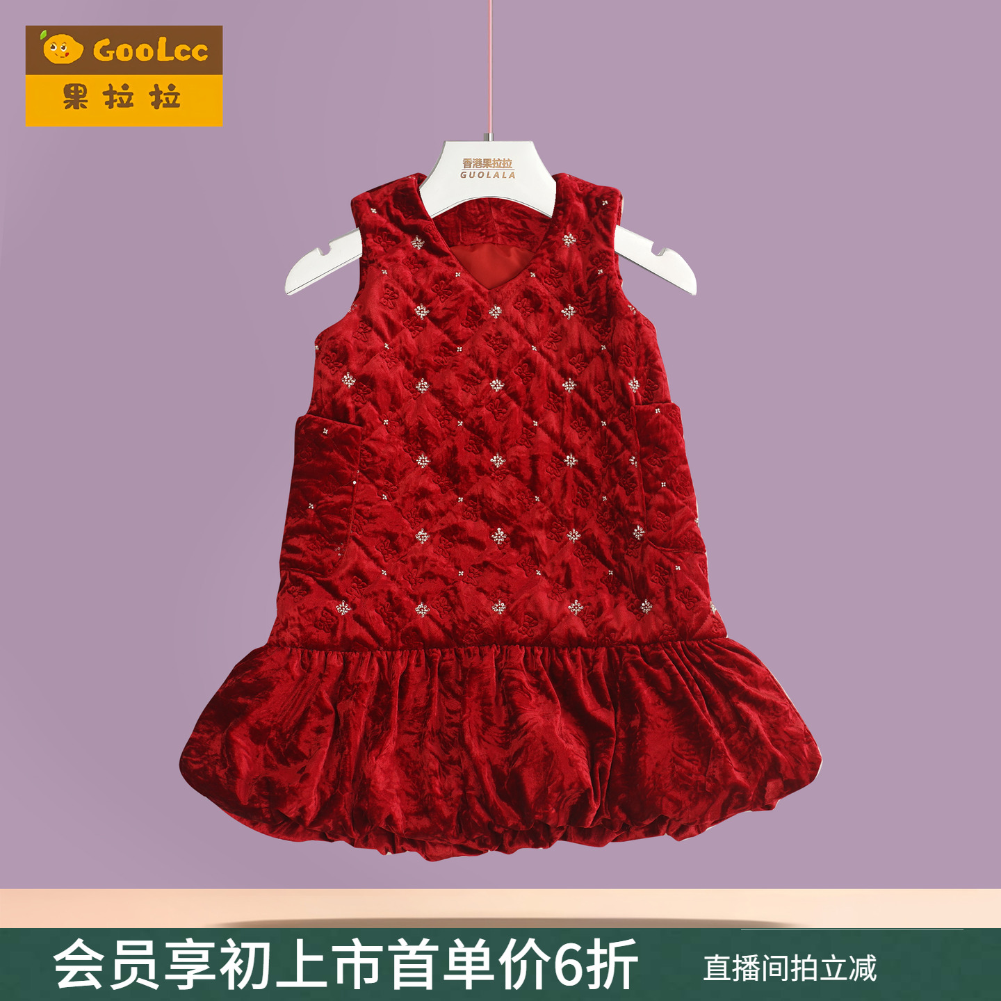 果拉拉女童红色公主裙圣诞年服