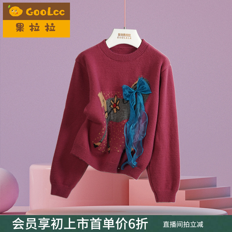 果拉拉女童毛衣秋冬新款少女上衣
