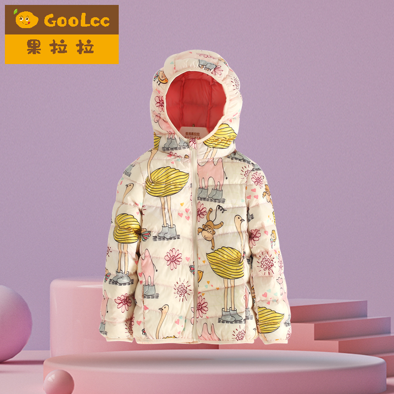 果拉拉女童轻薄羽绒服
