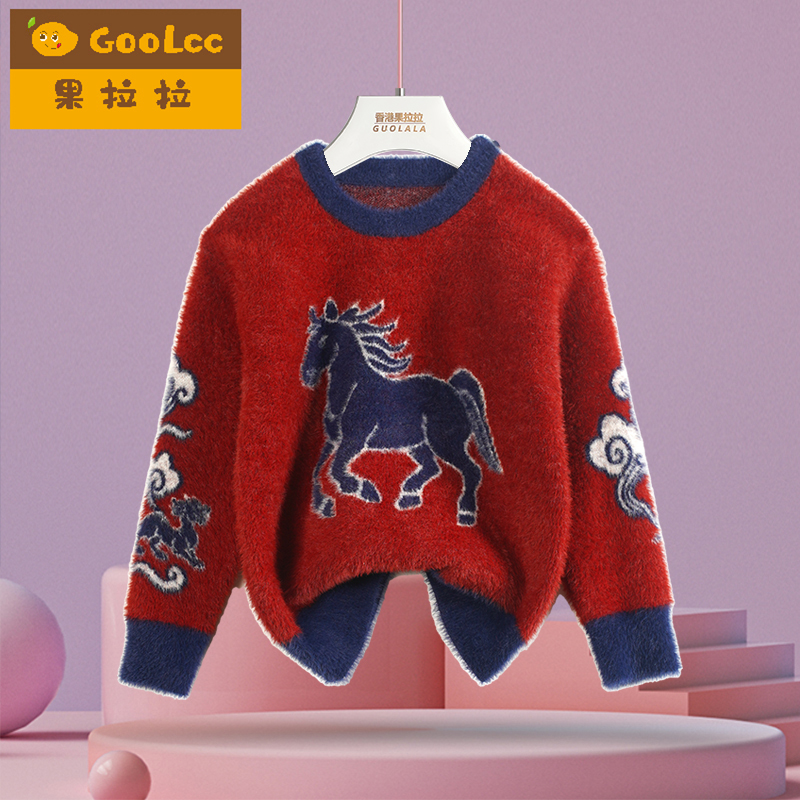 果拉拉水貂绒毛衣儿童秋冬针织衫