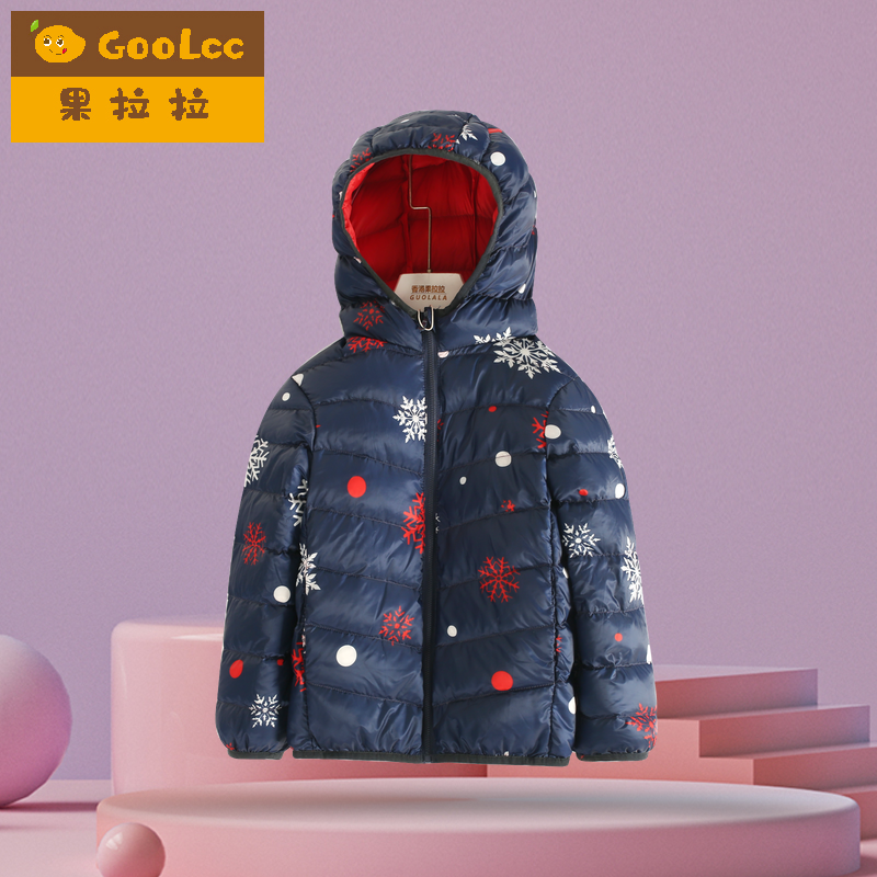 男童女童轻便羽绒服2025秋冬新款儿童连帽保暖白鸭绒短款棉袄外套,童装/婴儿装/亲子装,羽绒服,淘宝优惠券,粉丝福利购,淘宝优惠卷