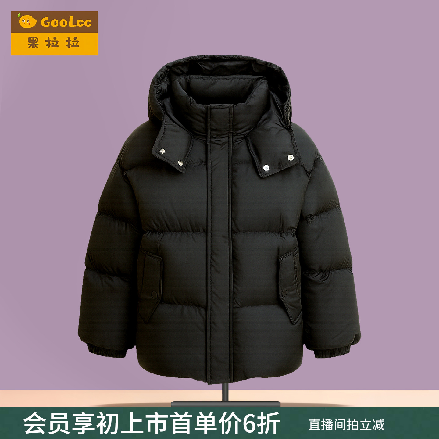 果拉拉女童羽绒服冬装保暖外套